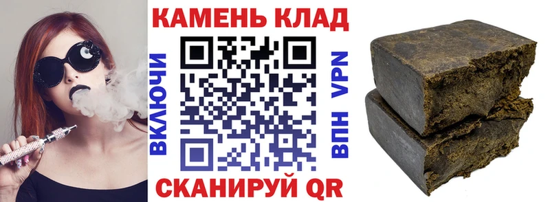 Наркошоп купить ГАШ  COCAIN  Меф  Каннабис  Озёры
