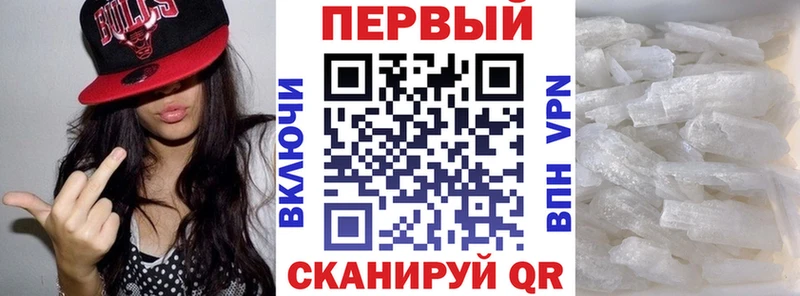 Купить  Озёры  Амфетамин 98% 