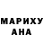 Кетамин VHQ Irena Moiseykina