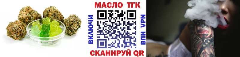 Купить где  Озёры  Печенье с ТГК конопля 