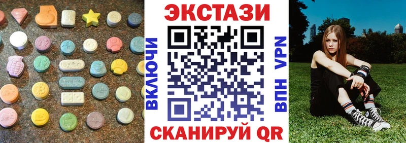 Купить где  Озёры  Ecstasy MDMA 