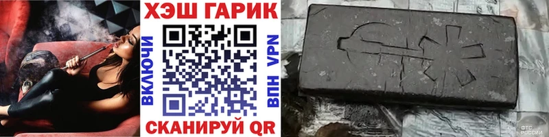 ГАШ Изолятор Купить Озёры
