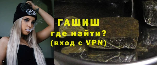 метамфетамин Саяногорск