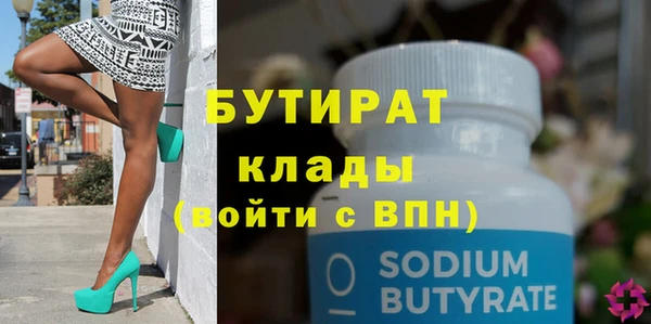 скорость mdpv Сафоново