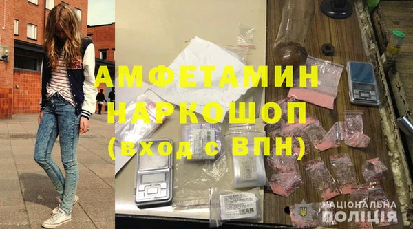 скорость mdpv Сафоново