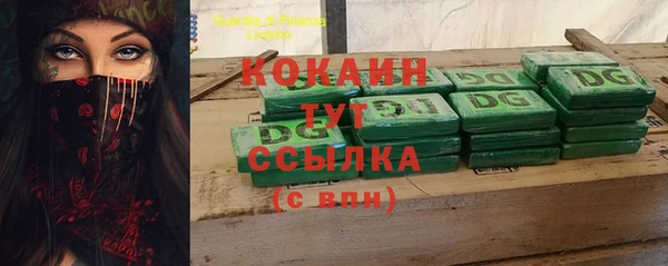 прущий лед Сатка