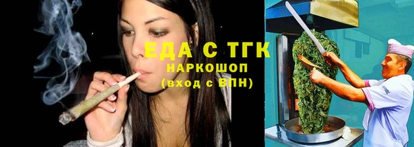 метамфетамин Саяногорск