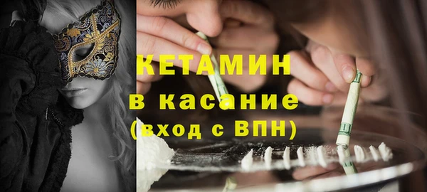 метамфетамин Саяногорск