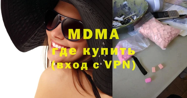 прущий лед Сатка