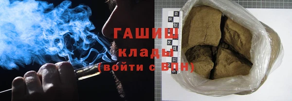 прущий лед Сатка