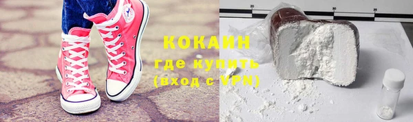прущий лед Сатка