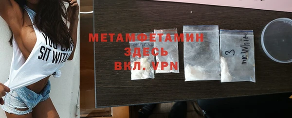 скорость mdpv Сафоново