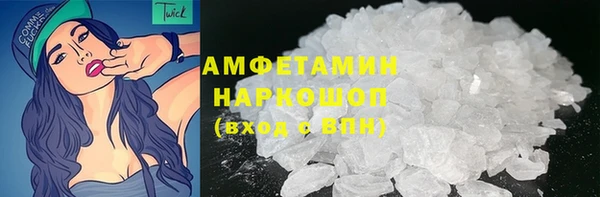 метамфетамин Саяногорск