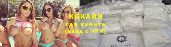 метамфетамин Саяногорск
