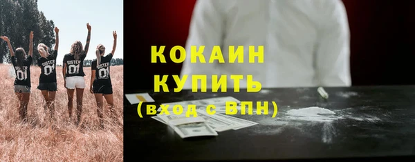 метамфетамин Саяногорск