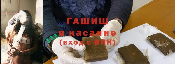 прущий лед Сатка