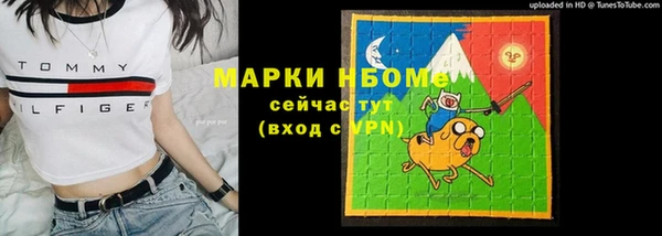 метамфетамин Саяногорск