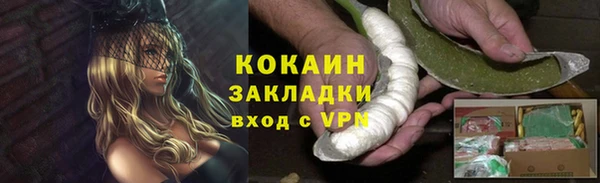 метамфетамин Саяногорск