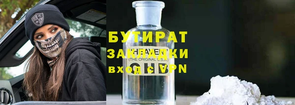 прущий лед Сатка
