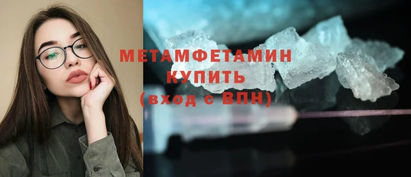 метамфетамин Саяногорск