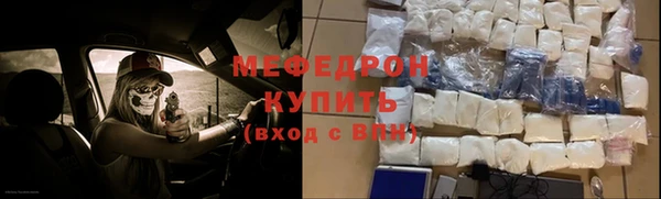 прущий лед Сатка