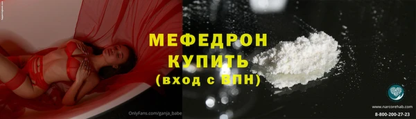 метамфетамин Саяногорск