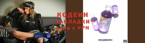 прущий лед Сатка