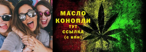 метамфетамин Саяногорск