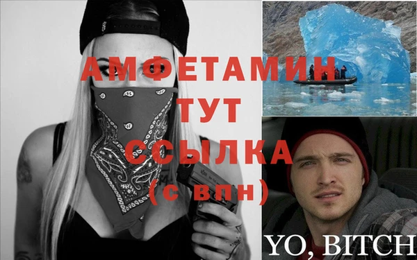 прущий лед Сатка
