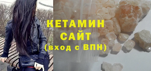прущий лед Сатка