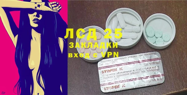 прущий лед Сатка