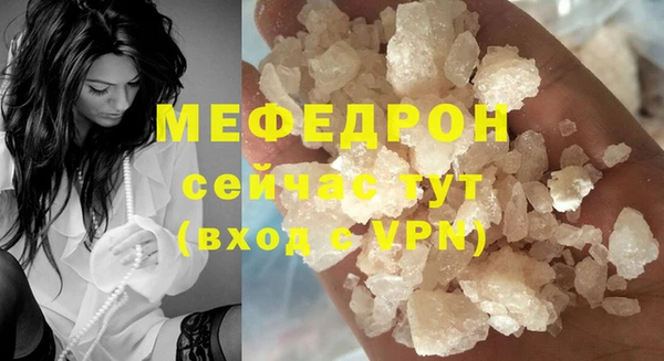 метамфетамин Саяногорск