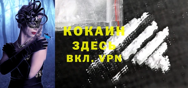 прущий лед Сатка
