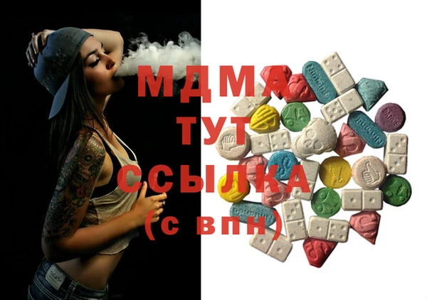 метамфетамин Саяногорск