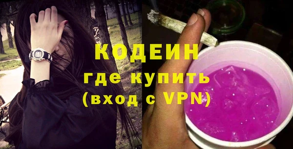 прущий лед Сатка