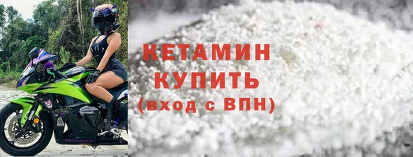 прущий лед Сатка