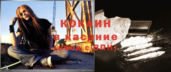 прущий лед Сатка