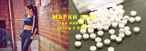метамфетамин Саяногорск