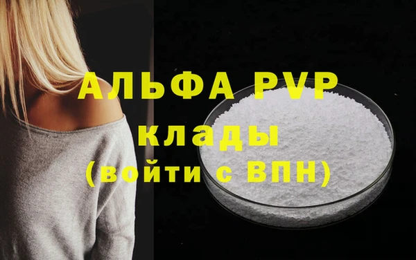 прущий лед Сатка