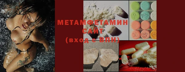 метамфетамин Саяногорск
