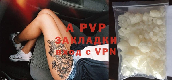 прущий лед Сатка
