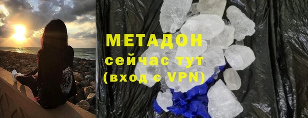 скорость mdpv Сафоново