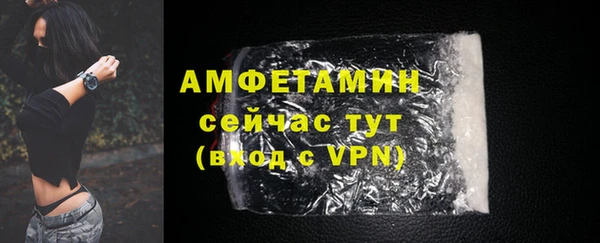 метамфетамин Саяногорск