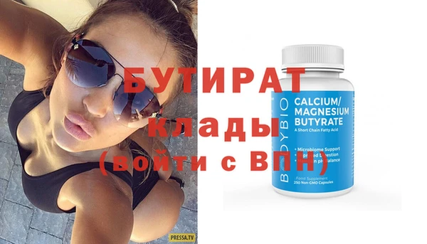 метамфетамин Саяногорск