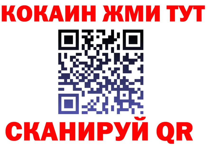 ТГК Wax tor это MEGA Озёры