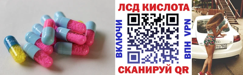 Купить где  Озёры  LSD-25 экстази ecstasy 