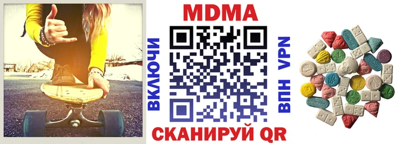 МДМА crystal  Купить закладки  Озёры 