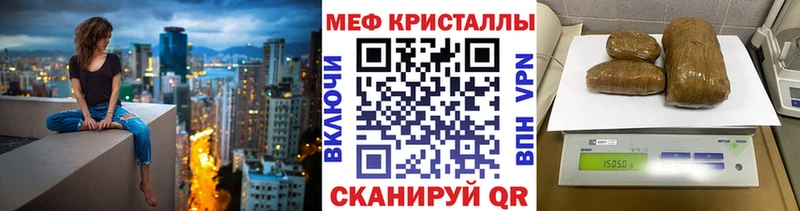 Меф кристаллы  Купить где  Озёры 