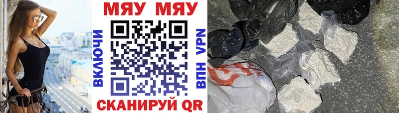МЕФ мука Озёры