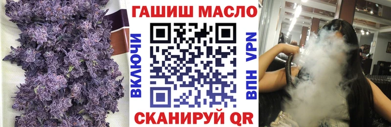 Купить закладки Озёры Дистиллят ТГК вейп
